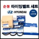 동진카센타 이미지