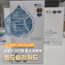 365열린온약국 이미지