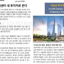아모레금강