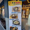 품육 진천점