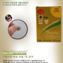 주)세진메디칼 이미지