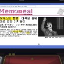 더 몽키즈