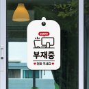 비움 - 23247 | 비움