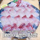 원할머니보쌈부천옥길점 | [부천 옥길] 방어 맛집 ㅣ 경서종합어시장 대방어 제철 회·밑반찬 푸짐 (내돈내산)