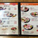 킹콩부대찌개 이미지