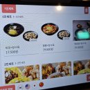 보배반점광교 | 광교법조타운 보배반점 1인세트 후기