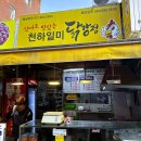 냉천로193번길 네이버블로그