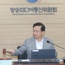 "월드컵 중계 차질 없도록…" 방미통위, JTBC 회생 절차 점검반 구성 이미지