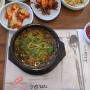 흑염소 전문 이미지