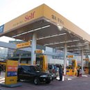 구상주유소 이미지