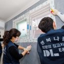 현대이앤씨 이미지