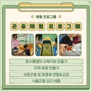 수환농장 이미지