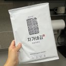 차가네 | 들기름 참기름 80%의 고소함! 차가네김 조미김 후기