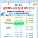 문화건강센터수영장 이미지