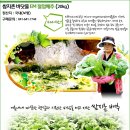 쌈지보령