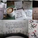 내 마음속의 캘리그라피 이미지