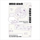 로그인 이미지