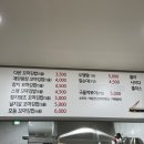 다온꼬마김밥 - 경주시 충효녹지길 30 | 다온꼬마김밥