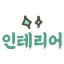 노원-상계-2297 이미지
