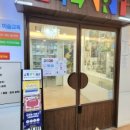 화가손미술학원