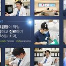 가락연세치과의원 이미지