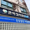 관악LA치과의원 이미지