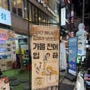 해금 | 경성대부경대역 전어 맛집 회 맛집 해금횟집 솔직후기