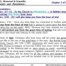 Bible Matrix ⑦_234_REV 3:10–(3) I will also keep you from the hour of trial 이미지