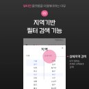 신안미용실 - 고창군 상하1길 13 | 신안미용실