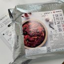 어물전&갈비찜고수 | 효목동 맛집 어물전 갈비찜고수 갈비찜 밀키트 후기