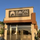 라온키즈풀빌라 | 청주 아이랑 가기 좋은 곳｜키즈풀 있는 라온 풀빌라 후기 (106호)