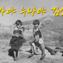 엄마야 누나야 (김소월 증손녀가 부른) Song 김상은 Produced by 이권희 Hi music 이권희 Hi music 이권희 구 이미지