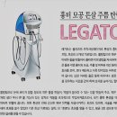 레가토
