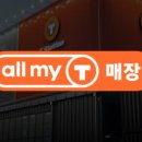 티스테이션 동구점 이미지