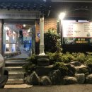 꽃등심한근집 이미지