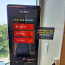 아이엠원 이미지