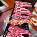 불패양꼬치 이미지