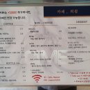 경주 카페희월