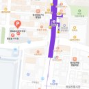 인생닭발 | [명일역 맛집] 명일원조닭발 : 15년 넘게 다닌 인생 닭발 맛집 내돈내산 방문 후기