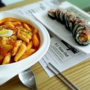 바푸리숯불김밥울산