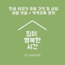 안산 중앙역 데이트. 휴양지 분위기 좋은 카페_ab카페