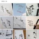 캘리그라피 창작반 이미지