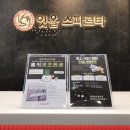 가좌1-04-055(신설) | 마산독학재수학원 잇올스파르타 : 잇올 장학생의 자부심, 2023 올키굿즈탄생