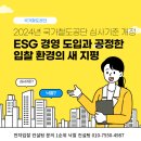 공정입찰컨설팅 네이버블로그
