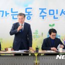 마장동 주민센터 이미지