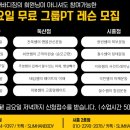 슬림한바디 시흥점 이미지