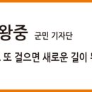 간중초등학교 이미지