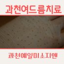 예일피부과의원 이미지