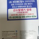 현진메디칼 이미지