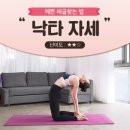 커브스송도클럽